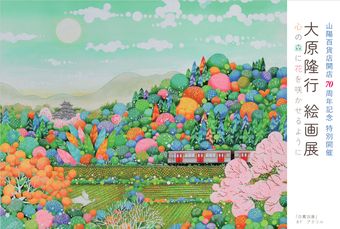 スクリーンショット-2023-05-22-